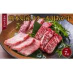 ステーキ用 あか牛 ヒレ600g ロース肉800g