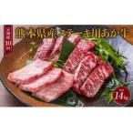 ステーキ用 あか牛 ヒレ肉600g ロース肉800g