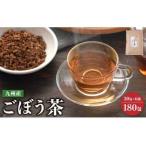 九州産 菊芋ごぼう茶 6袋