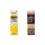 ひまわりコーヒー リープル 各1000ml×3本