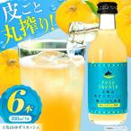 土佐山ゆずスカッシュM 6本セット