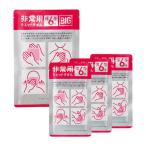非常用ウェットタオル2点セット 除菌 除菌シート