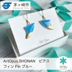 ピアス 陶磁器 Artopus.SHONAN