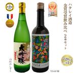 ハクレイ酒造 白吟のしずく Vivid 緑
