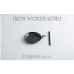 TOREPAN 20cm フライパン キャンプ用品