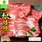 松阪牛特選こうね