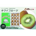 fu.... налог [ предшествующий предварительный заказ ] Ehime префектура запад статья производство [ киви фрукты ]4L размер 12 шар ввод большой шар разделение слово 2026 год 2 месяц ~3 месяц отправка Ehime префектура запад статья город 