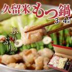 久留米の肉屋が 久留米にこだわり 本気で作った