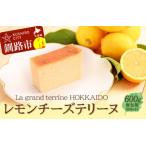 産100% レモン チーズテリーヌ 600g×1箱