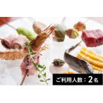 キュイジーヌ ド オオサカ リョウ 特産品ディナーコース 2…