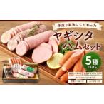 創業昭和3年★ 手造り 製法にこだわった