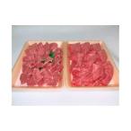 九州産 黒毛和牛 厚切 焼肉 しゃぶしゃぶ 各400g