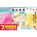 fu.... налог пакет десерт изо льда какигори Nagasaki se-ki.... клубника ...{.. город }[ Голландия f-z акционерное общество ] десерт изо льда какигори комплект [JEX003] 14000 14000 иен Nagasaki префектура .. город 