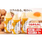 fu.... налог ... клен Tama .. майонез комплект яйцо майонез Okayama префектура . холм город 