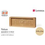 Yokan ナチュラル LC11-06 NT