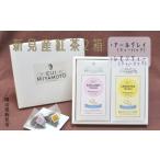 fu.... налог Niimi производство черный чай 2 коробка ( Earl Gray чайный пакетик / лимон чай чайный пакетик ) Okayama префектура Niimi город 