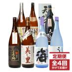 1280-1 飲み比べ焼酎 1800ml