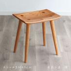 スツール SH41cm ブラックチェリー材