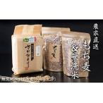 もち麦 1200g