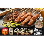 調理済 3種