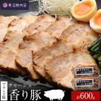 雑誌掲載 商品 ブランド豚 300g2本入り
