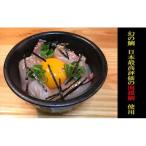 漬け丼タイ