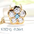 35-9-2 ネックレスK18YG ダイヤモンド0.26ct