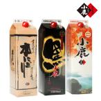 1809 小鹿パック飲み比べ3本セット5400ml 1800ml×3本