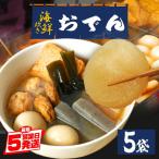 おでん セット CZ-004