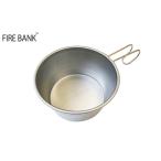 fu.... налог кемпинг сопутствующие товары FIRE BANK Rocky cup 500 кемпинг сопутствующие товары [2 шт. комплект ] Shizuoka префектура пакет . город 