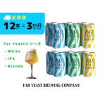 FAR YEAST BREWING Far