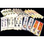 ふるさと納税 寒河江