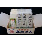 地元製麺所のセット 40人前