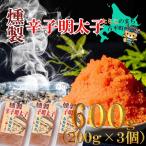 燻製辛子明太子200g 2個
