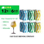 FAR YEAST BREWING Far