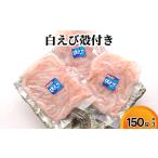 fu.... налог белый ... имеется 150g×3 * Okinawa * отдаленный остров к рассылка не возможно Toyama . вода город 