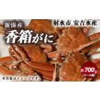 fu.... налог . коробка ..5~6 хвост ( итого примерно 700g)[ дешево . вода производство ]l. краб Toyama . вода город 