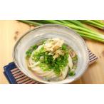 讃岐のネギうどん つゆセット 240g×6