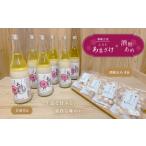 酒蔵古流こうじ甘酒 6本&酒粕あめ 4袋