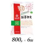 1.1-9-13はくばく 胚芽押麦 800gx6個