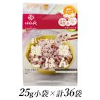 1.2-9-25はくばく まいにちおいしい雑穀ごはん