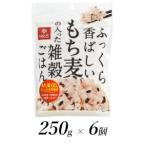 1.3-9-5はくばく ふっくら香ばしいもち麦の入った雑穀ごはん