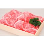 丹波篠山牛すき焼き すき焼用 CK01