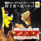 ジャパンフードセレクション2023年11月