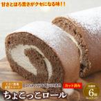 卵屋がつくる 甘さとほろ苦さがくせになる