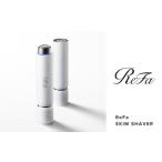 ふるさと納税 ReFa SKIM SHAVER［シェーバー スキムシェーバー カミソリ 剃刀 シェーバー 人気 ムダ毛 シェーバー〕 愛知県名古屋市