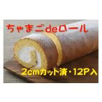 卵屋がつくる 甘さとほろ苦さがくせになる