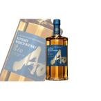 ふるさと納税 サントリーウイスキー　碧Ao 43° 700ml瓶 ／ 酒 お酒 山崎 山崎蒸溜所 ウィスキー ウイスキー ジャパニーズ スコッチ アイリ.. 大阪府島本町