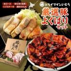 ふるさと納税 ドライブインいとう の 厳選豚 よくばり セット 【 豚丼 タレ 北海道産 豚肉 ロース 豚丼名人 リブステーキ ごはんに合う 佃煮 手.. 北海道清水町