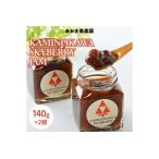 KAMINOKAWA SKYBERRY